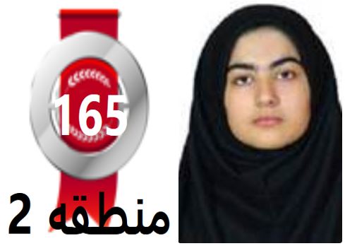 گفتگو‌های رتبه‌ی 165 م.2 رشته‌ی تجربی از اردبیل با دانش آموزان