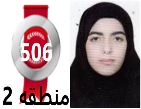 گفتگو‌های رتبه‌ی 506 م.2 رشته‌ی انسانی ازسیرجان با دانش آموزان