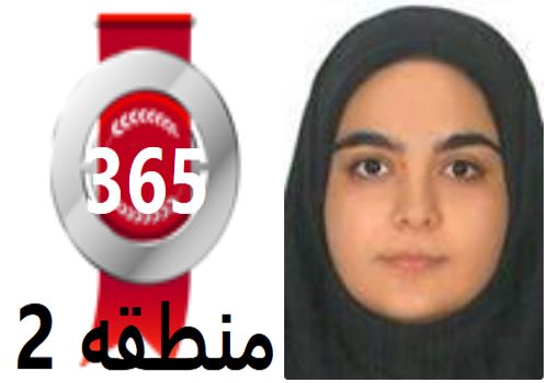 گفتگو‌های رتبه‌ی 365 م.2 رشته‌ی تجربی ازقزوین بادانش آموزان