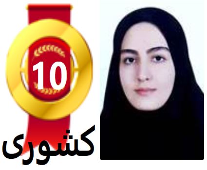 گفتگو‌های رتبه 10 کشوری رشته انسانی از اصفهان بادانش آموزان
