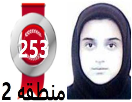 گفتگو‌های رتبه‌ی 253 م.2 رشته‌ی زبان از قزوین بادانش آموزان