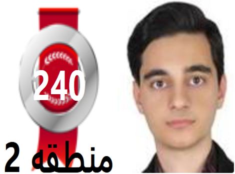 گفتگو‌های رتبه‌ی 240 م.2 رشته‌ی تجربی از یزد بادانش آموزان