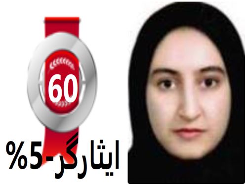 گفتگوهای رتبه‌ی 60 ا.5% رشته‌ی زبان از شیراز با دانش آموزان