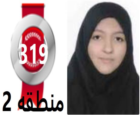 گفتگو‌های رتبه‌ی 319م.2 رشته‌ی تجربی از قم بادانش آموزان