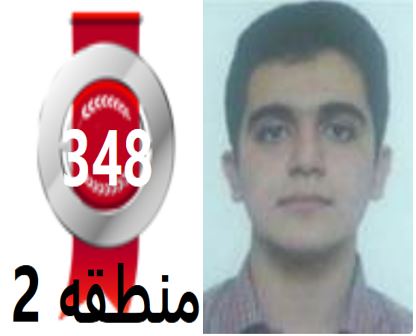 گفتگو‌های رتبه‌ی 348م.2 رشته‌ی تجربی از یزد بادانش آموزان