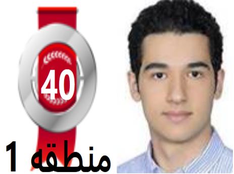 گفتگو‌های رتبه‌ی 40م.2 رشته‌ی تجربی از مشهد بادانش آموزان