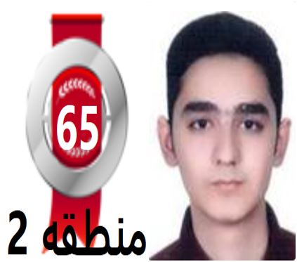 گفتگو‌های رتبه‌ی 65م.2 رشته‌ی ریاضی از میانه بادانش آموزان