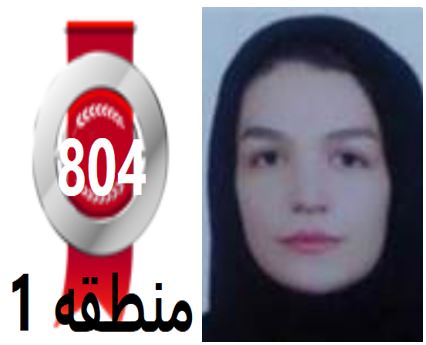 گفتگو‌های رتبه‌ی 804م.1 رشته‌ی تجربی از نیشابور بادانش آموزان