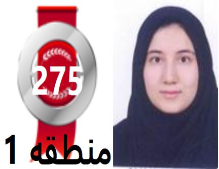 گفتگو‌های رتبه‌ی 275م.1 رشته‌ی انسانی از مشهد بادانش آموزان