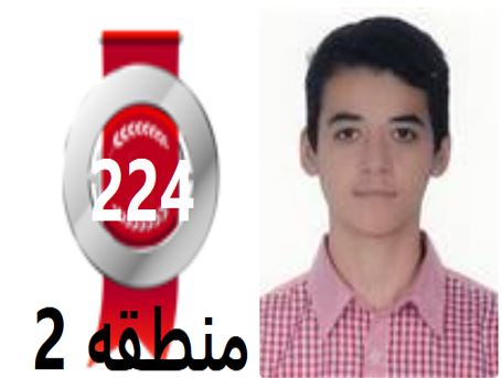 گفتگو‌های رتبه‌ی 224م.2 رشته‌ی تجربی از آمل بادانش آموزان