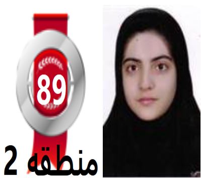 گفتگو‌های رتبه‌ی 89م.2 رشته‌ی تجربی از نیشابور بادانش آموزان