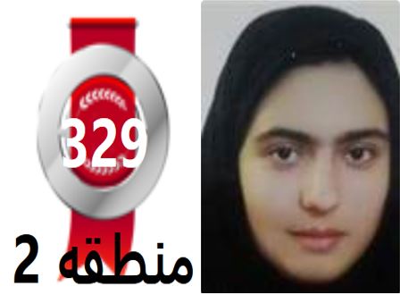 گفتگو‌های رتبه‌ی 329م.3 رشته‌ی انسانی از زنجان بادانش آموزان