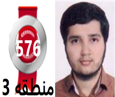 گفتگو‌های رتبه‌ی 576م.3 رشته‌ی انسانی از شیروان بادانش آموزان