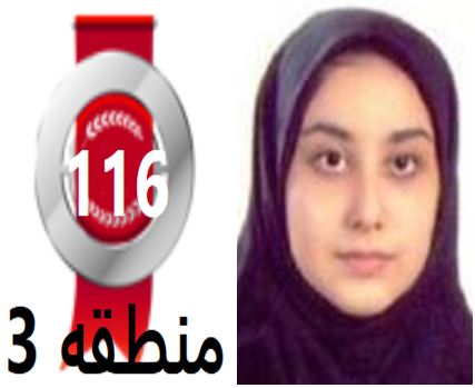 گفتگو‌های رتبه‌ی 116م.3 رشته‌ی زبان از شیروان بادانش آموزان