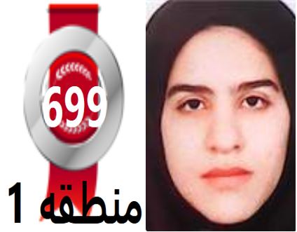 گفتگو‌های رتبه‌ی 699م.1 رشته‌ی ریاضی از اصفهان بادانش آموزان