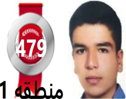 گفتگو‌های رتبه‌ی 479م.1 رشته‌ی تجربی از اصفهان بادانش آموزان