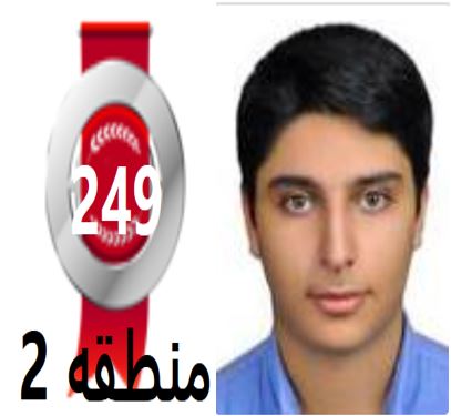 گفتگو‌های رتبه‌ی 249م.2 رشته‌ی تجربی از اهواز بادانش آموزان