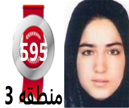 گفتگو‌های رتبه‌ی 595م.3 رشته‌ی انسانی ازبستان آباد دانش آموزان