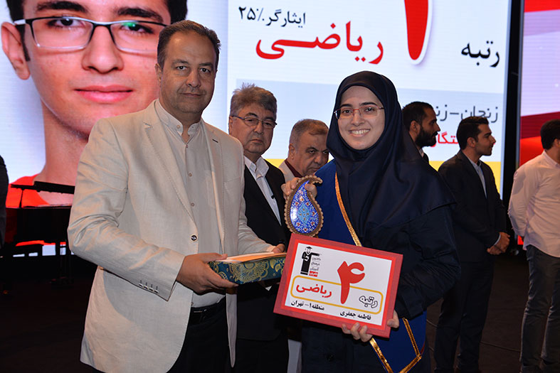 گفت‌وگو با فاطمه جعفری، رتبه‌ی 8 ریاضی کشور از تهران