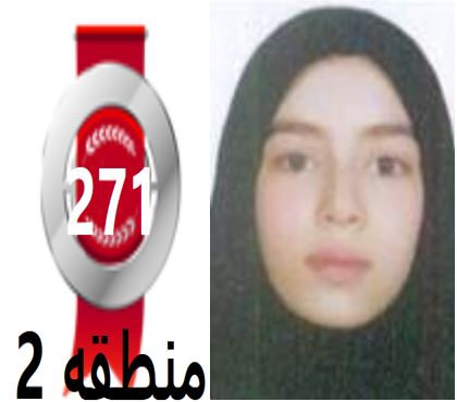 گفتگو‌های رتبه‌ی 271م.2 رشته‌ی تجربی از همدان بادانش آموزان