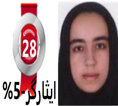 گفتگوهای رتبه‌ی 28 ا.5% رشته‌ی تجربی از گچساران با دانش آموزان