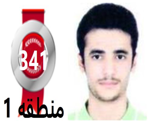 گفتگو‌های رتبه‌ی 341م.1 رشته‌ی تجربی از شیراز بادانش آموزان