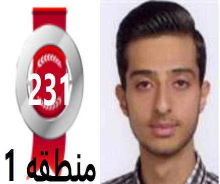 گفتگو‌های رتبه‌ی 231م.1 رشته‌ی ریاضی از اصفهان با دانش آموزان