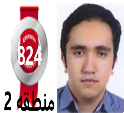 گفتگو‌های رتبه‌ی 824م.2 رشته‌ی تجربی از اردبیل بادانش آموزان