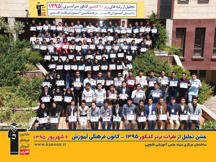 یک نکته برجسته از گفت‌وگوهای رتبه‌های برتر(2)