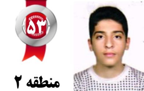 گفتگوی برترها(امیرمحمد رمضانی علوی،رتبه53 منطقه2، رشته تجربی)
