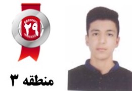 گفتگوی برترها (علی رئوفی دیهوک، رتبه 29 منطقه3، رشته انسانی)