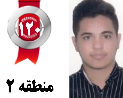 کامنتهای برترها(احسان خلیلی تلوباغی،رتبه120 منطقه2 رشته ریاضی)