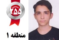 کامنتهای برترها(علی اصغراسحق پوررضایی،رتبه255 منطقه 1 انسانی)