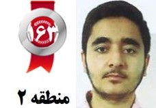 کامنتهای برترها(محمدرسول احمدی،رتبه 163 منطقه 2 تجربی)