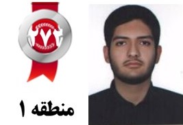 10 کامنت منتخب از علی طلعتی سابق،رتبه 272 منطقه1انسانی