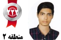 10 کامنت منتخب از محمدامین زارعی،رتبه 222 منطقه2انسانی