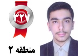 9 کامنت منتخب از محمدصالح ماندگاری،رتبه 327 منطقه2 تجربی