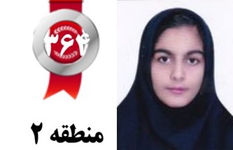 10 کامنت منتخب از فاطمه اسدی،رتبه 364 منطقه2 تجربی