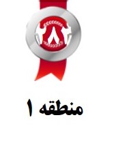 7 کامنت منتخب از ارشیا شیری،رتبه 282 منطقه1 تجربی