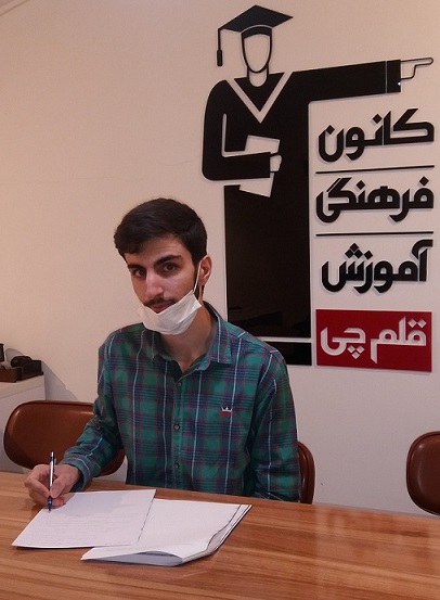 گفتگو با امیررضا معتمدی - میانگین تراز 7300 - دوازدهم تجربی