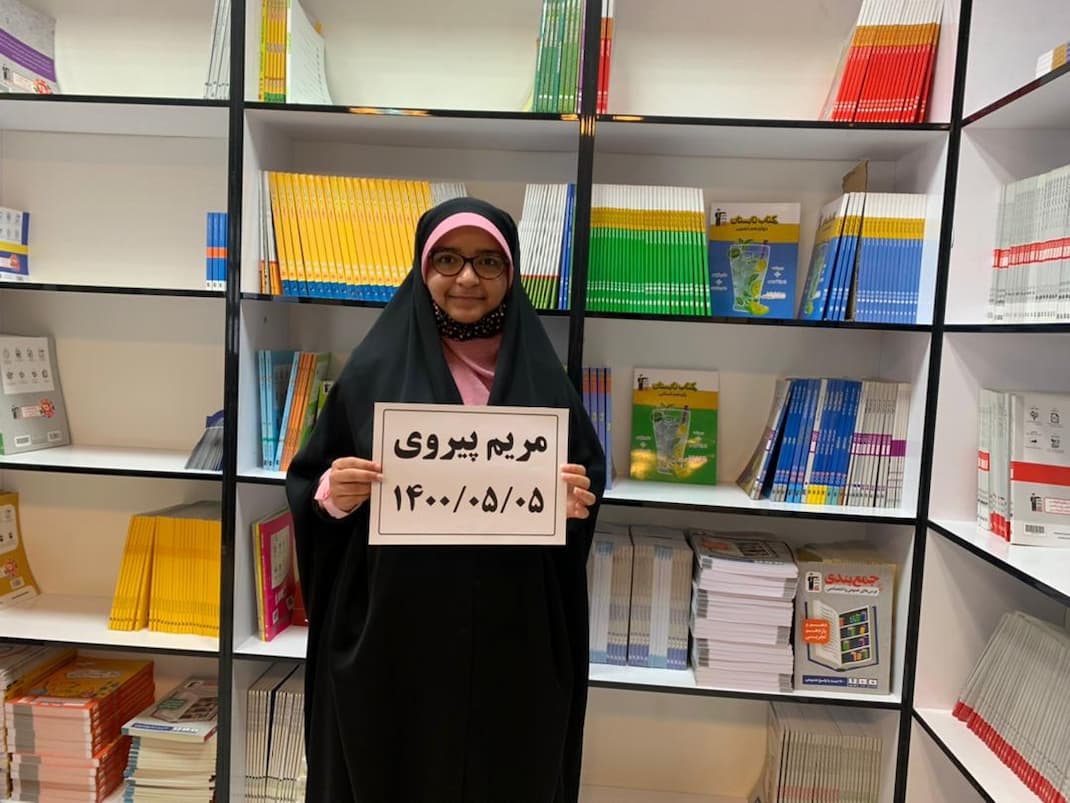 گفت و گو با مریم پیروی - رتبه 7 منطقه 2 - کنکور انسانی 1400