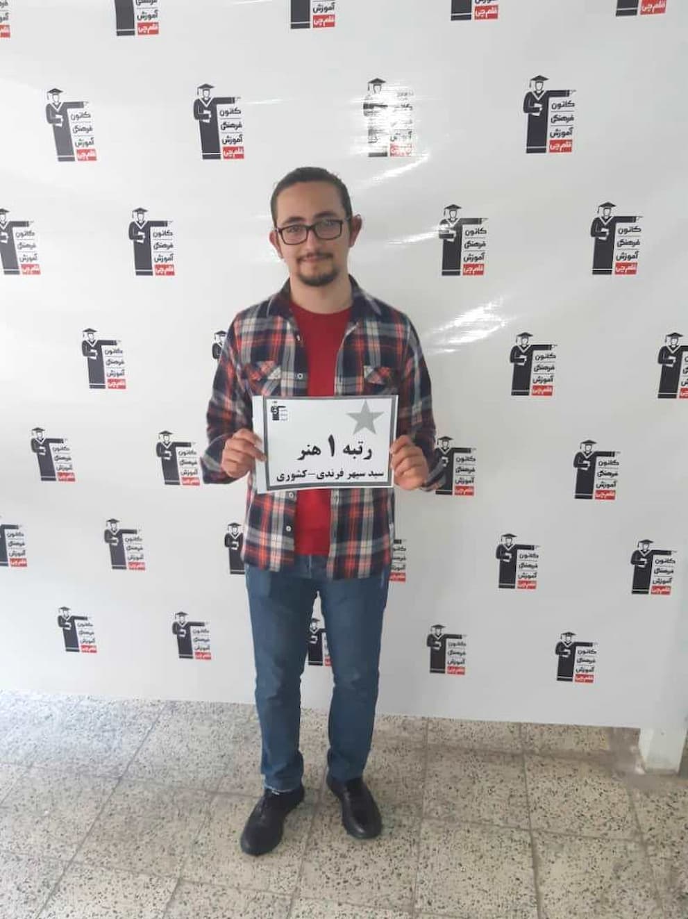 گفت و گو با سپهر فرندی - رتبه 1 کشوری هنر - کنکور هنر 1400