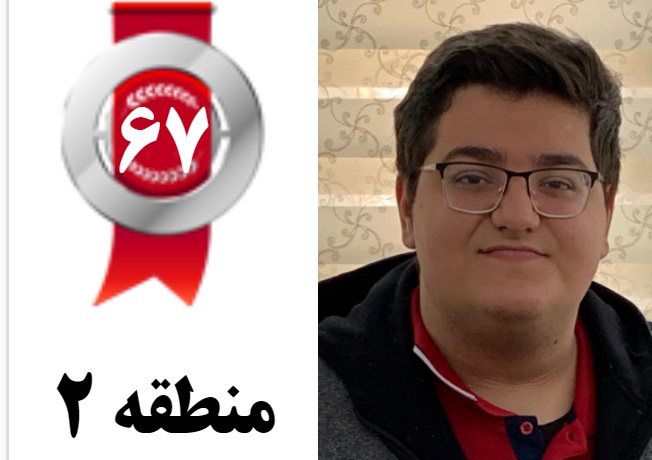 6 کامنت منتخب ازرضا فاضلی، رتبه 67 منطقه دو و 157 کشوری تجربی