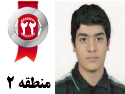 6 کامنت منتخب از سجاد حقیقی پور،رتبه22منطقه دو و67کشوری انسانی