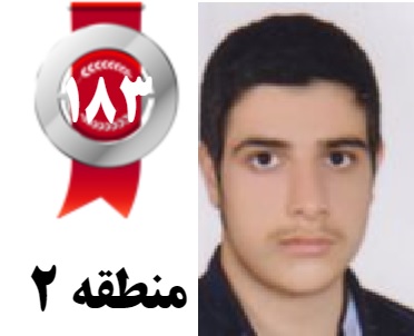 6 کامنت منتخب از سید علیرضا علویان،رتبه 183 منطقه دو انسانی