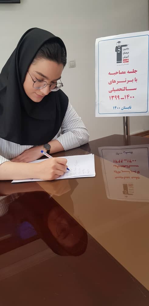 گفت وگوی مهرداد خباز با قهرمان پیوستگی دنیز عبدل زاده