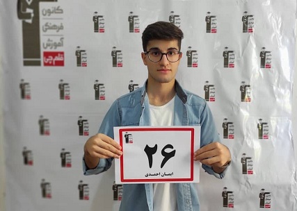 گفتگوی مریم صافدل با قهرمان پیوستگی ایمان احمدی