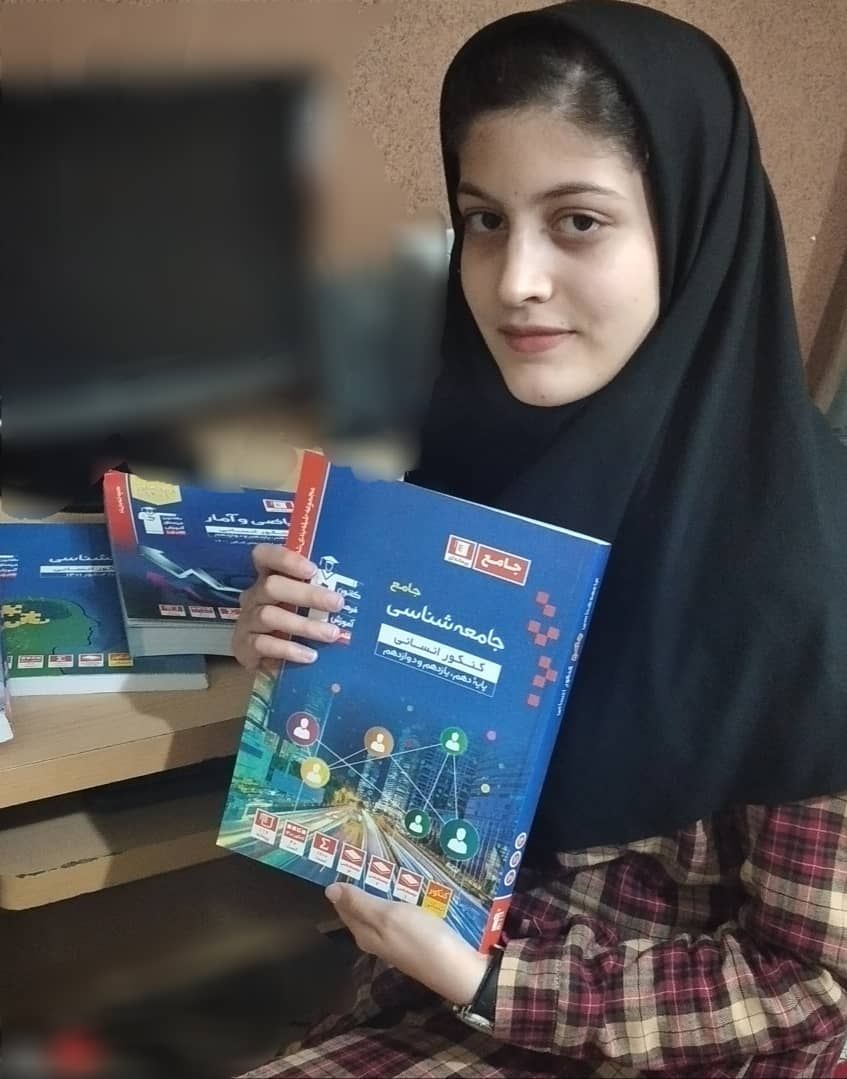 گفتگو الهام حاجی محمدی باقهرمان پیوستگی نیمسال اول عارفه صباغی