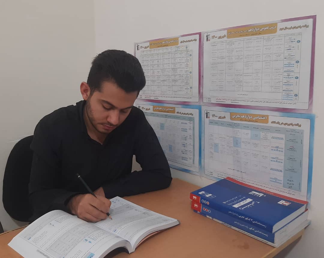 گفتگو الهام حاجی محمدی باقهرمان پیوستگی نیمسال اول مهدی کاظمی