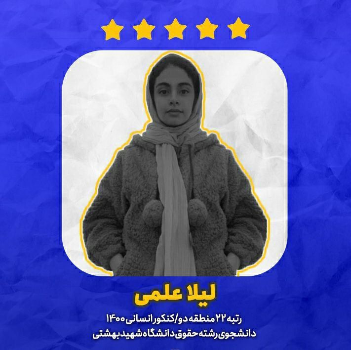 مزیت‌های داشتن دفتر برنامه ریزی- لیلا علمی